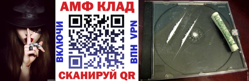 сайты даркнета какой сайт  Полярные Зори  АМФ VHQ 