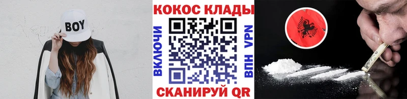COCAIN Columbia  площадка Telegram  Полярные Зори  цена наркотик 