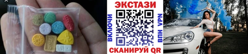 даркнет сайт  Полярные Зори  Экстази MDMA 