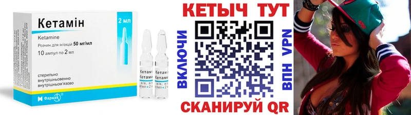 где продают наркотики  Полярные Зори  КЕТАМИН ketamine 