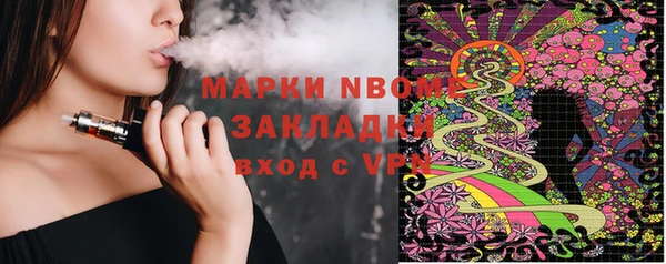 spice Нязепетровск