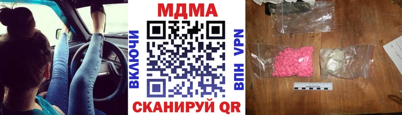 МДМА молли сколько стоит Полярные Зори