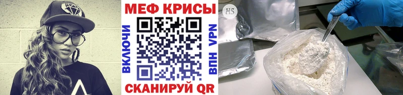 МЯУ-МЯУ мука Полярные Зори