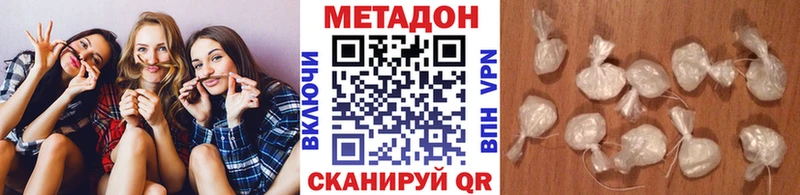 МЕТАДОН кристалл  где продают   Полярные Зори 