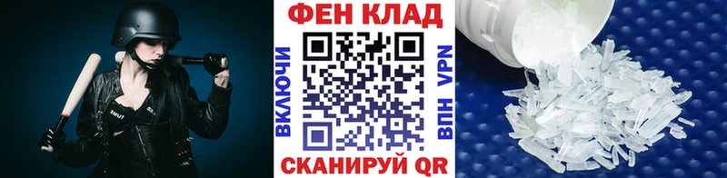 kraken рабочий сайт  Полярные Зори  Метамфетамин кристалл  где купить наркоту 
