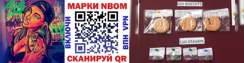 купить наркотики сайты  Полярные Зори  Марки NBOMe 1,8мг 