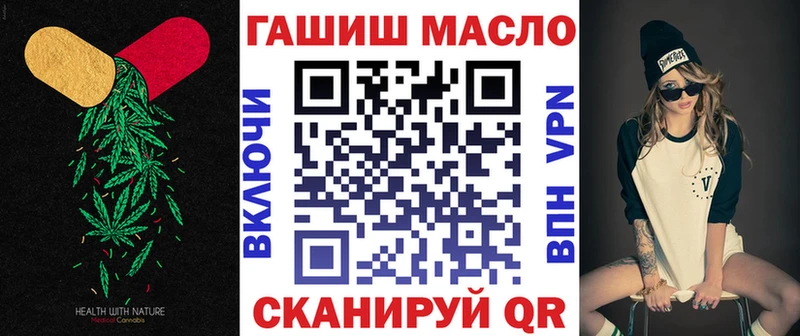 ТГК вейп  где можно купить наркотик  Полярные Зори 
